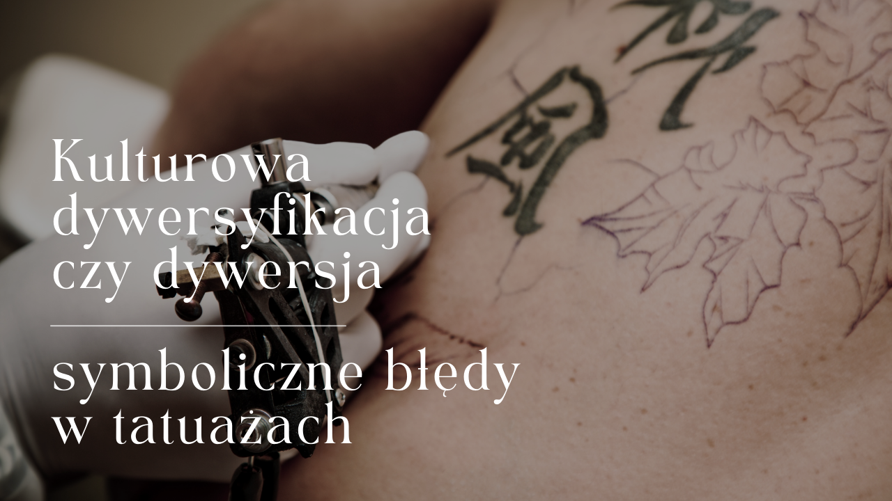 Błędy w tatuażach - jak ich uniknąć?